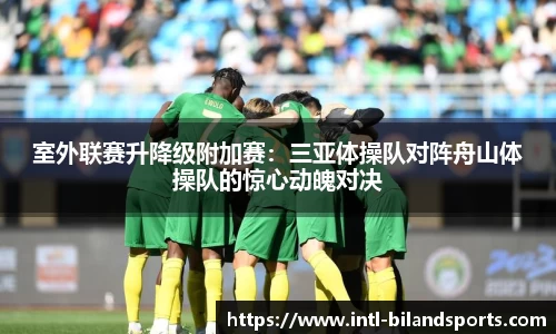 半岛体育官网