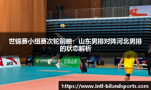 半岛体育官网