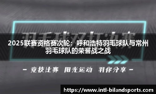 半岛体育