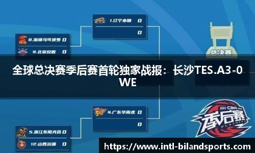 半岛体育官方网站