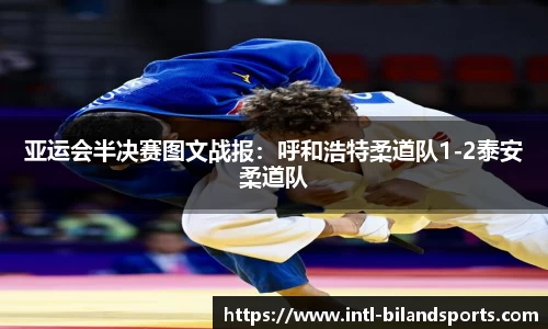 半岛体育官网