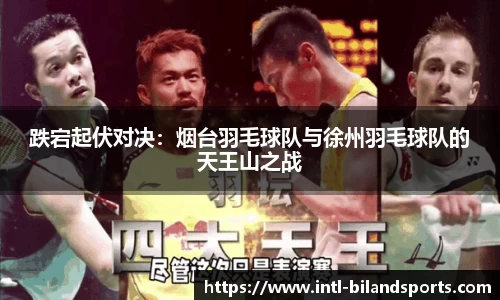 半岛体育