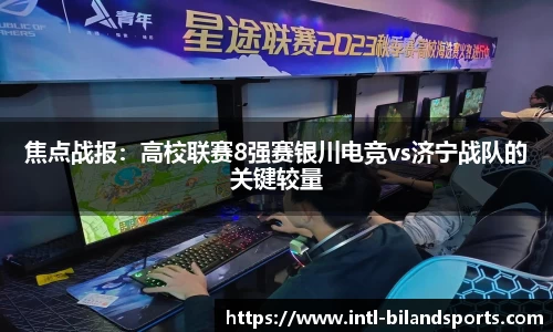 半岛体育