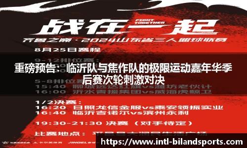 半岛体育官网