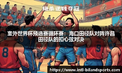 半岛体育