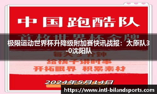 半岛体育