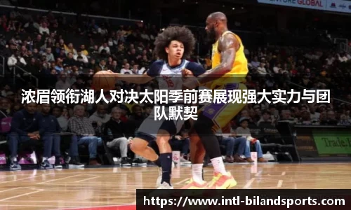 半岛体育